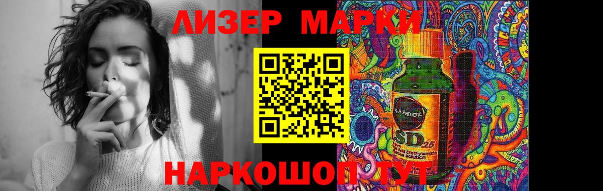 Лсд 25 экстази кислота  Вход с VPN  LSD-25 экстази кислота  LSD-25 экстази  Альметьевск 