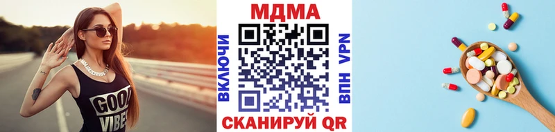 MDMA VHQ  mega   Альметьевск 