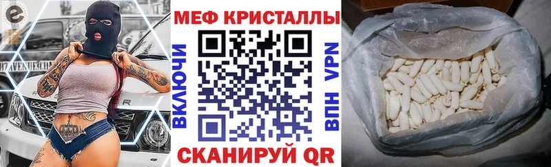 купить наркотик  Альметьевск  Мефедрон 4 MMC 
