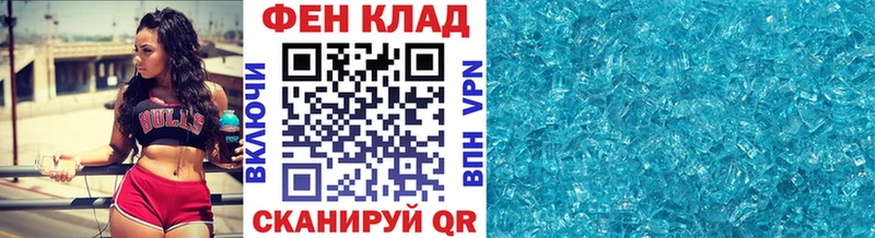 мориарти состав  Альметьевск  Метамфетамин мет 