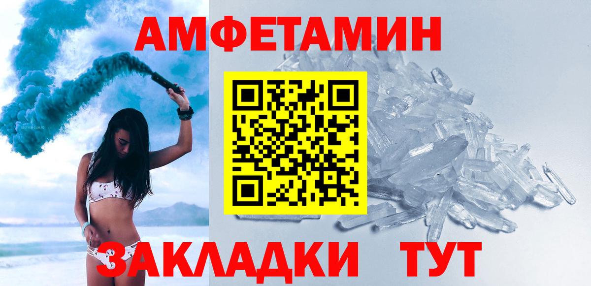Метамфетамин пудра  Вход с VPN  Альметьевск  Метамфетамин пудра 