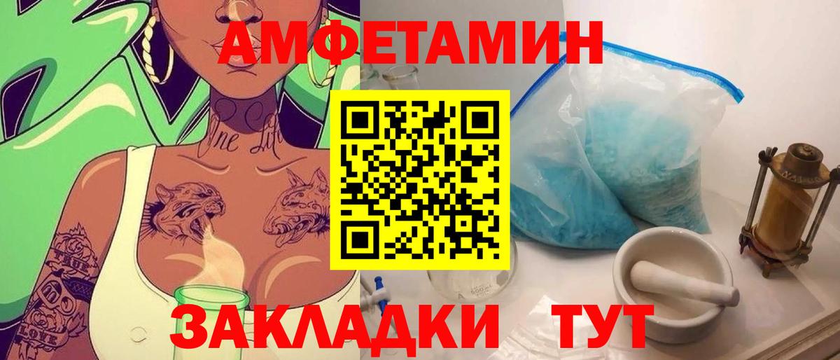 Метамфетамин винт Альметьевск