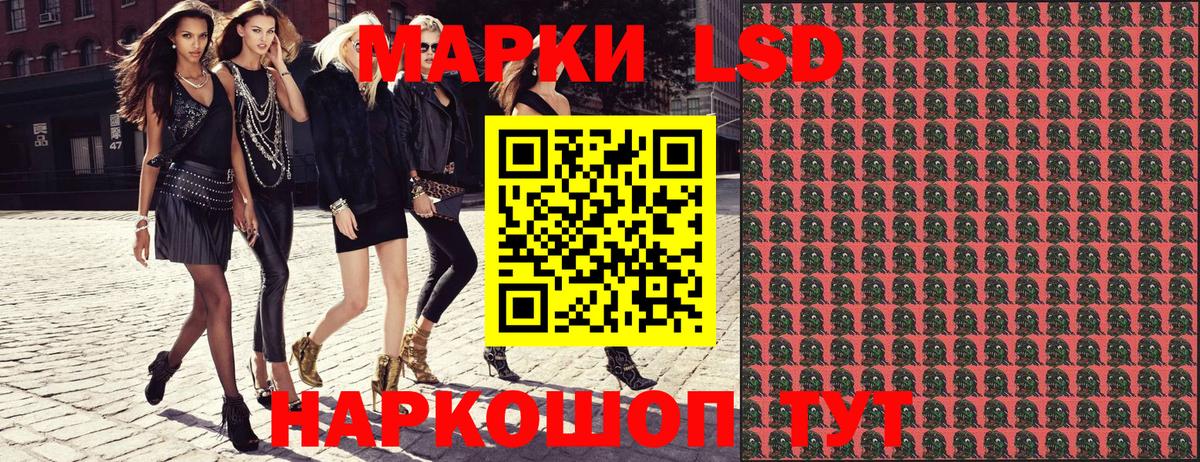Марки N-bome 1500мкг Альметьевск