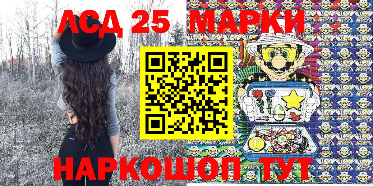 ГАШИШ Альметьевск