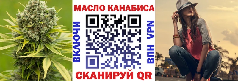 Дистиллят ТГК гашишное масло купить наркоту Альметьевск