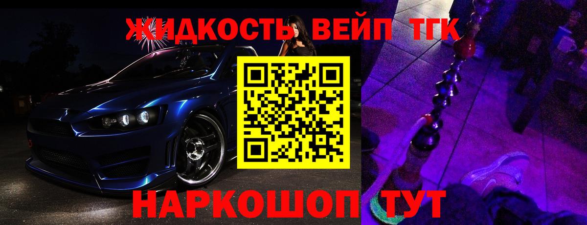ТГК Wax  Вход с VPN  ТГК гашишное масло  Альметьевск 