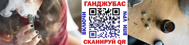 дарнет шоп Альметьевск Марихуана VHQ