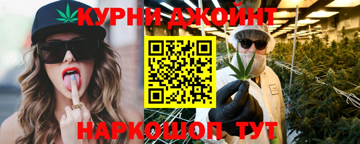 Марихуана MAZAR  Бошки марихуана гибрид  Вход с VPN  Альметьевск  Канабис марихуана  Бошки Шишки сатива 