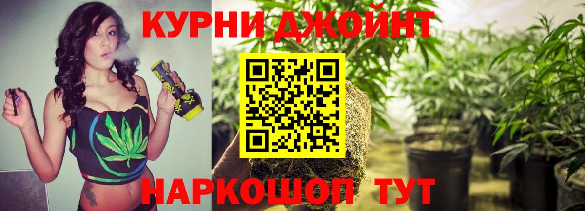 Бошки Шишки White Widow Альметьевск