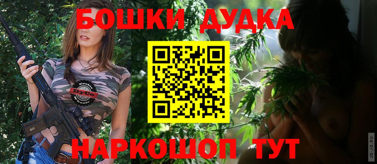 КОКАИН  Конопля  Альметьевск  Меф  Вход с VPN  Масло ТГК  Гарик  25-NBOMe  Купить наркотики  МАРИХУАНА  МДМА  A-PVP 